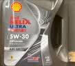 壳牌（Shell）都市光影单次小保养卡 5W-40 SP 4L含机油+机滤+工时 汽车保养 实拍图