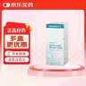 【原研进口】Parlodel 甲磺酸溴隐亭片 2.5mg*30片/盒 实拍图