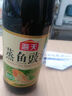 海天 蒸鱼豉油 生抽酱油 450ml  调味品 家用炒菜凉拌蒸煮 实拍图