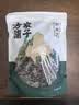 方家铺子中华老字号 七星东北御品秋木耳500g 黑木耳小碗耳肉厚无根干木耳 实拍图