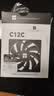 利民（thermalright）TL-C12C 黑色12cm入门级风压扇 经典磁稳S-FDB轴承 50CM 4PIN串接PWM接头 1550转速 实拍图