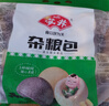 安井杂粮包 800g 1包 约27个 粗粮馒头花卷 家庭装面点早餐包子 实拍图