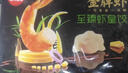 思念 金牌虾水饺至臻虾皇480g*3袋共96只 饺子早餐速食半成品夜宵 实拍图