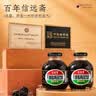 信远斋无糖酸梅汤饮料300ml*12玻璃瓶整箱中秋好礼国庆聚会酸甜爽口解辣 实拍图