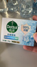 滴露（Dettol）香皂肥皂薄荷105g 洗澡洗手洗脸沐浴洗衣皂男女士儿童抑菌皂 实拍图