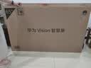 华为Vision智慧屏 5 SE 65英寸 鸿蒙AI搜片 一级能效国家补贴 智能投屏超薄智能平板电视机 实拍图
