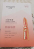 自然堂【邓凯同款】虾青素紧致焕亮安瓶面膜*5片补水保湿紧致舒缓 实拍图