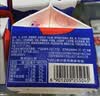 光明噜渴LOOK酸奶饮品原味乳酸菌风味低温发酵乳200ml*16盒源头直发 实拍图