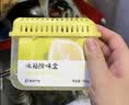网易严选冰箱除味盒大大盒 抑菌清洁除味剂除臭剂重异味除菌 实拍图