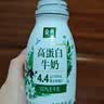 伊利金典4.4g高蛋白牛奶整箱 250ml*10瓶  礼盒装 实拍图