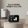 【95成新】小米智能家庭屏 Mini 小爱同学大模型 智能音箱 桌面家庭中控 触屏音箱 搭载小米澎湃系统 蓝牙音箱【自营退货】 实拍图