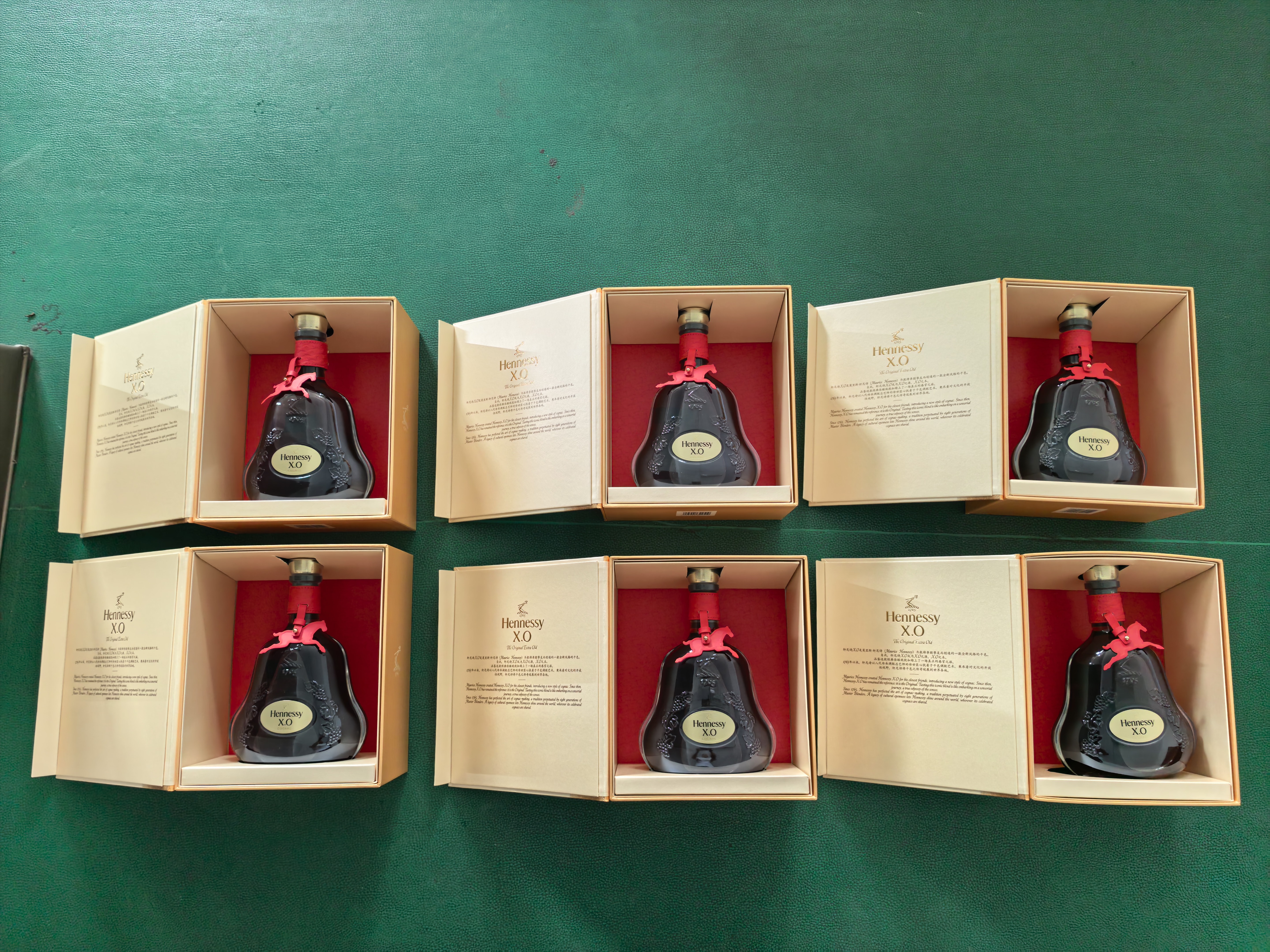轩尼诗（Hennessy）洋酒 XO干邑白兰地法国进口700ml2026年马年限量版生肖酒 实拍图