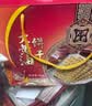 老茂生 零食糕点 天津特产老字号小吃 经典礼盒大黄油饼干1kg/盒 实拍图