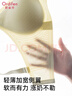 Ordifen哺乳内衣产后喂奶专用防下垂聚拢收副乳夏季超薄款文胸孕妇怀孕期 实拍图