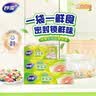 妙洁密封袋组合装大中小号15+25+20只共60只 加厚食品级保鲜自封袋 实拍图