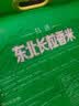 福临门长粒香大米 东北大米 20斤新老包装随机切换 实拍图