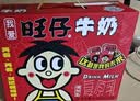 旺旺旺仔牛奶125ml*24盒 儿童营养早餐奶原味  礼盒装 送礼佳品 实拍图