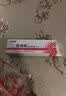 百草堂百卉膏婴儿孕妇皮肤消毒凝胶正品止痒膏草本乳膏皮肤痒抑菌乳膏 实拍图
