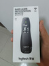 罗技（Logitech）R400 无线演示器 ppt翻页笔 演示笔（激光笔）电子笔 投影仪遥控笔 实拍图