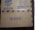 维达（Vinda）有芯卷纸 蓝色经典4层200克*27卷 高克重卫生纸 厕纸纸巾整箱 实拍图
