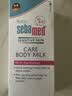 施巴（Sebamed）儿童润肤乳面霜婴幼儿身体乳200ml*1+儿童洗发水20ml*3德国进口 实拍图