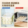 炊大皇 多功能饺子盒4层1盖加大收纳盒冰箱保鲜盒食品级冷冻水饺馄饨盒 实拍图