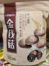 十月稻田 金钱菇 200g 干香菇 小香菇 山珍菌菇干货 煲汤火锅炒菜食材 实拍图
