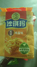 徐福记经典鸡蛋沙琪玛526g/袋 传统蛋糕 休闲零食早餐 办公室健康零食 实拍图