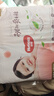 好奇（Huggies）铂金装小桃裤纸尿裤NB84片(5kg以下)尿不湿【夏季散热王】 实拍图