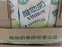 维他奶【临期】茉莉花茶豆乳饮料250ml*24盒 新品上市 家庭聚会 整箱装 实拍图