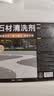 家可美（jiakemei）石材清洗剂花岗岩水磨石大理石地板砖去污除黄垢锈渍清洁1500ml 实拍图