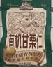 三只松鼠有机甘栗仁500g 熟制即食板栗仁栗子仁坚果休闲零食团购送礼 实拍图