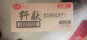 思朗纤麸高纤消化饼干2.5kg整箱量贩装饱腹代餐粗粮杂粮零食立小包装 实拍图