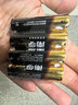 南孚5号电池40粒 五号碱性 聚能环5代 适用耳温枪/血糖仪/鼠标/遥控器/燃气表/挂钟/电子锁/玩具等 实拍图