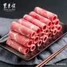 东来顺 内蒙羔羊原切羊肉卷1斤（偏厚型约1.5mm）火锅食材 中华老字号 实拍图