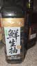 千禾X京觅 薄盐松茸松露鲜生抽658g【特级酱油】减盐调味品调味料 实拍图