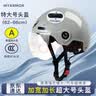 迈阿莫尔（MYARMOR）特大号加宽头盔（头围62-66cm）电动车3c认证新国标大码摩托车半盔夏季男女电瓶车安全帽 摩登灰 实拍图