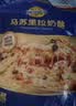 妙可蓝多马苏里拉芝士碎450g 奶酪碎  焗饭披萨拉丝烘焙原料 实拍图
