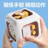 迪漫奇婴儿玩具忙碌球0-1岁蒙氏早教魔方动动乐六面体忙碌块开关按键 实拍图