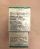 珂润（Curel）补水保湿舒缓修护敏感肌男女士进口护肤品七夕礼物 保湿面霜40g*2 实拍图