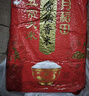 十月稻田 寒地之最 特等五常大米 绿色食品 10斤(溯源 原粮稻花香2号 5kg) 实拍图