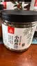 川珍小茴香130g罐装【配料干净】茴香籽厨房香辛调料火锅底料烧卤配料 实拍图