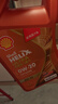 壳牌（Shell）全合成机油0w-20(0w20)SP级 4L 超凡喜力动力橙 汽车保养京东自营 实拍图