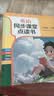 【新华书店正版】适用2026新版小学三年级上册英语书课本教材教科书人教版PEP 小学3三年级上册英语书 3三上英语三起点人民教育出版社 三年级上册英语(人教版) 实拍图