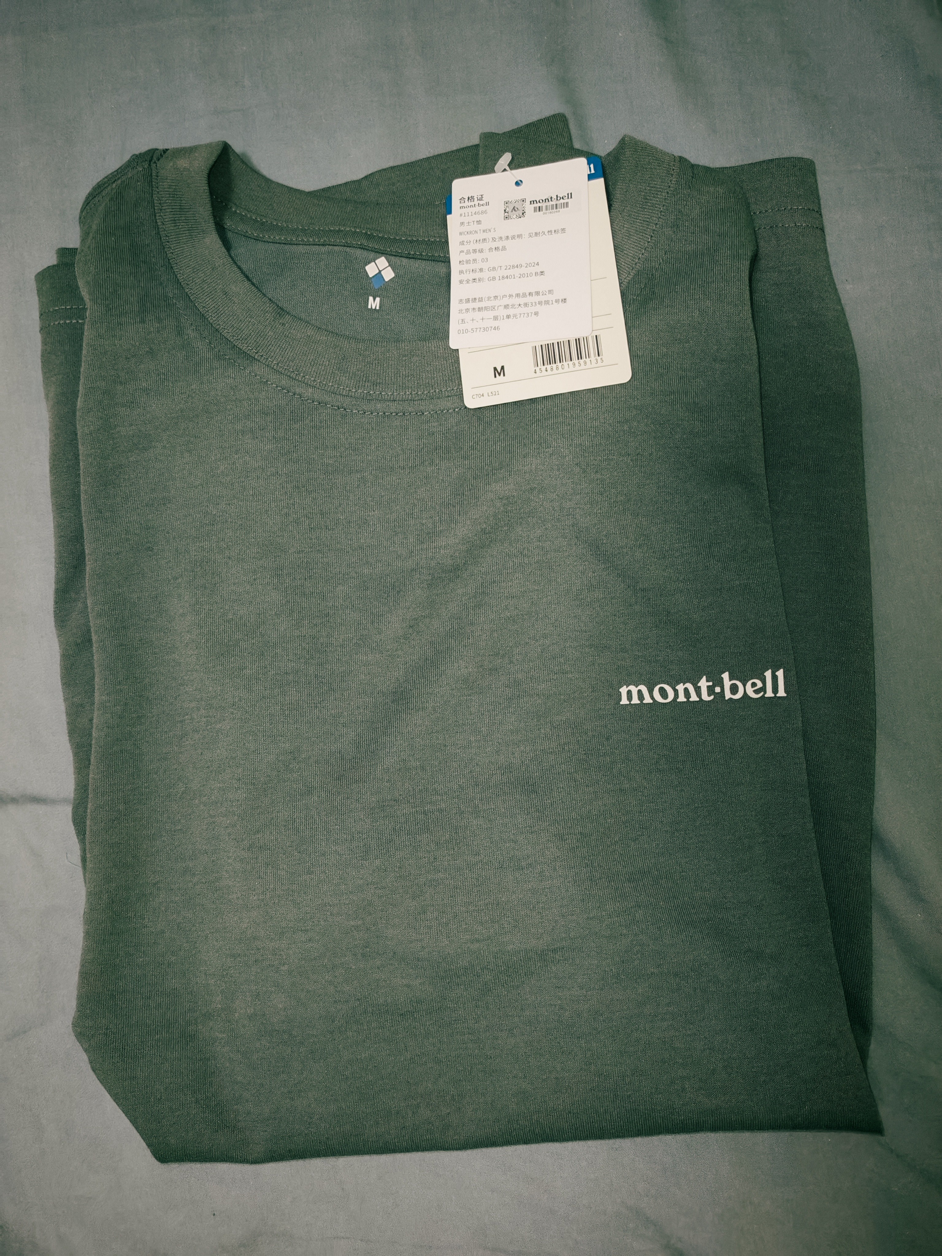 mont·bell纯色短袖男款小logo经典款运动健身速干T恤日系简约 1114686 DGY深灰色 M 实拍图