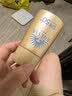 安热沙（Anessa）【采销直播间】智感倍护防晒乳20mL*2+20ml赠品七夕情人节礼物 实拍图