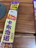 四只猫咖啡蓝山卡布50条 0植脂末 速溶咖啡粉 三合一 冲调饮品 共750g 实拍图