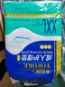 永福康成人护理垫XXL15片 尺寸80*120cm婴儿孕产妇床垫老人一次性隔尿垫 实拍图