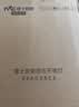雷士（NVC）厨房灯铝扣板吊顶吸顶灯人体感应300x600智能平板面板灯36W 实拍图