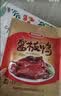 妙滋味 酱板鸭湖南常德地方特产风干板鸭肉零食卤味肉干下酒菜350g 微辣 实拍图